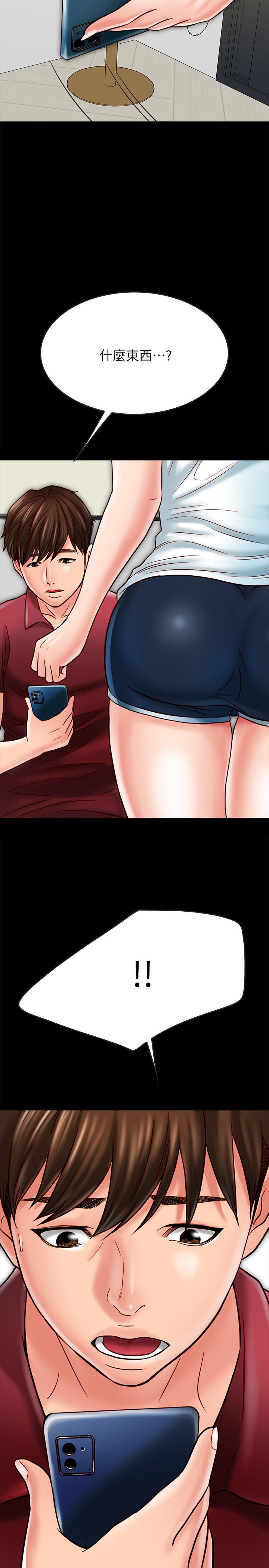 第23话-我快被你逼疯了-同居密友-Pb,无业游民（第13张）