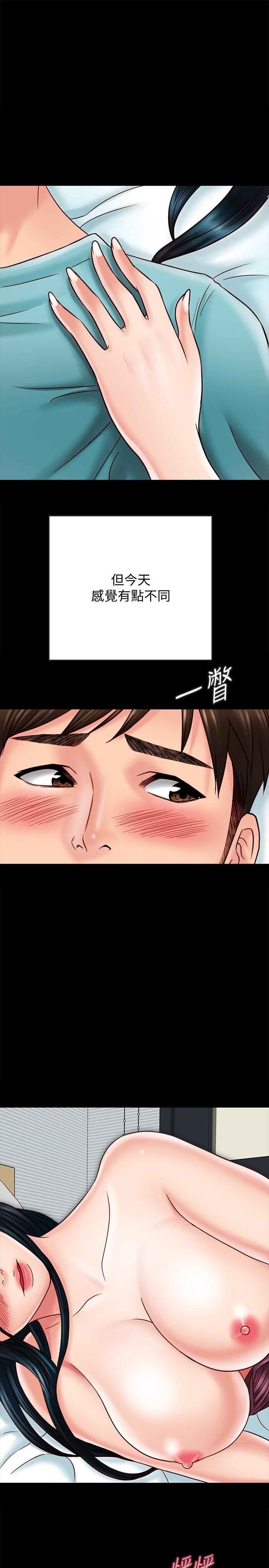 第24话-两人藏在心中的情感-同居密友-Pb,无业游民（第7张）