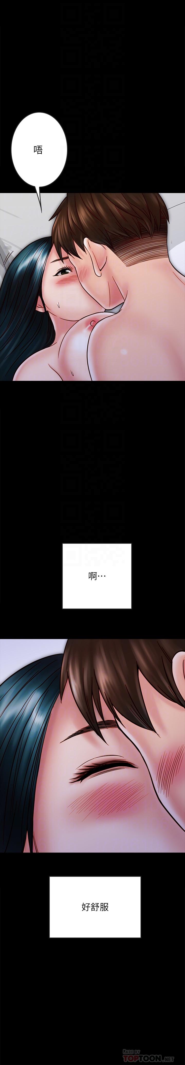 第25话-射进来！射进来给我！-同居密友-Pb,无业游民（第6张）