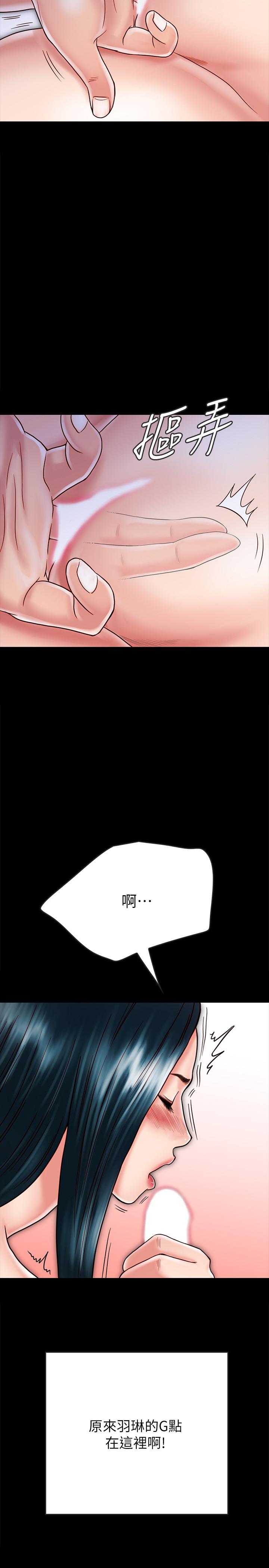 第29话-填满她火热的小穴-同居密友-Pb,无业游民（第5张）