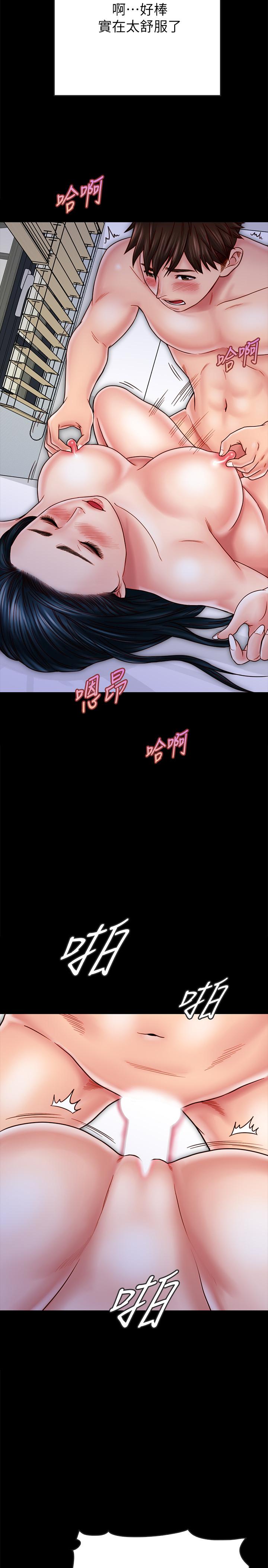 第29话-填满她火热的小穴-同居密友-Pb,无业游民（第20张）