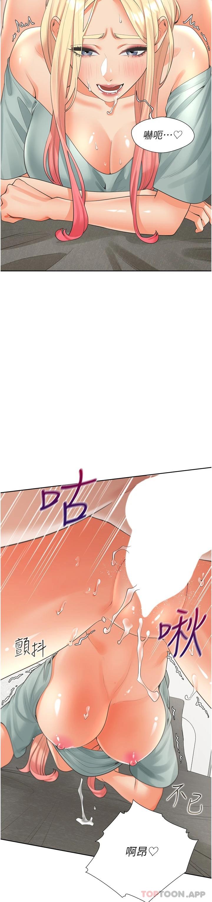 第23话-想让我怀孕吗-同居上下舖-格子17,云河尹（第6张）