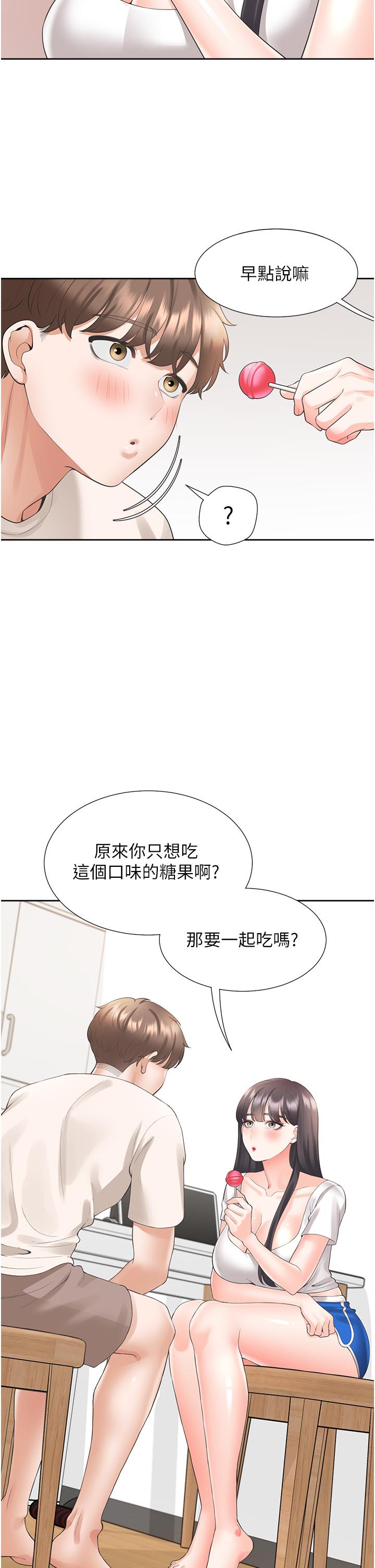 第27话-好想再做一次…-同居上下舖-格子17,云河尹（第9张）