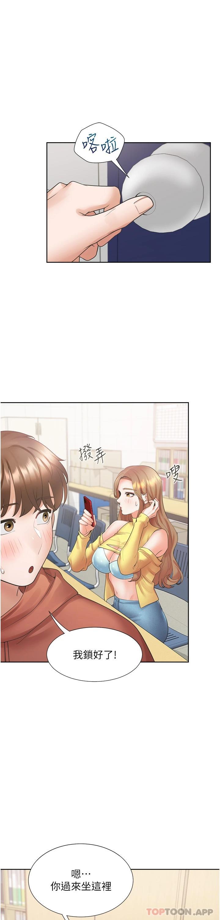 第29话-腿间顺流而下的爱液-同居上下舖-格子17,云河尹（第9张）