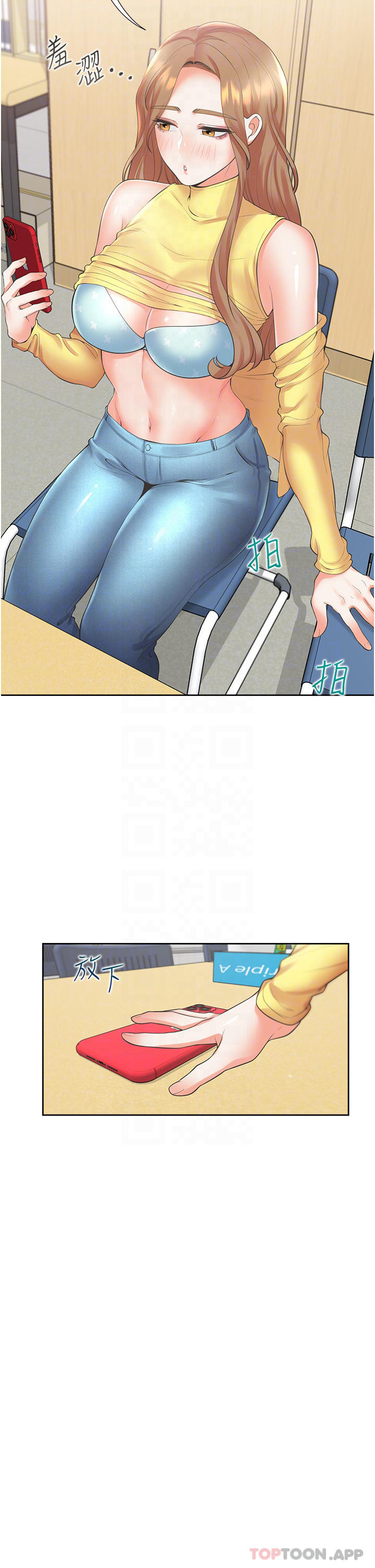 第29话-腿间顺流而下的爱液-同居上下舖-格子17,云河尹（第10张）