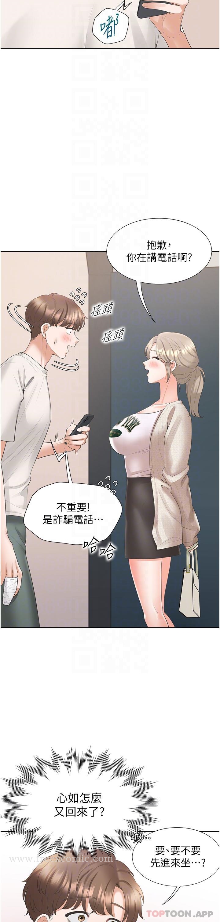 第35话-柏翰，那里不行…-同居上下舖-格子17,云河尹（第6张）