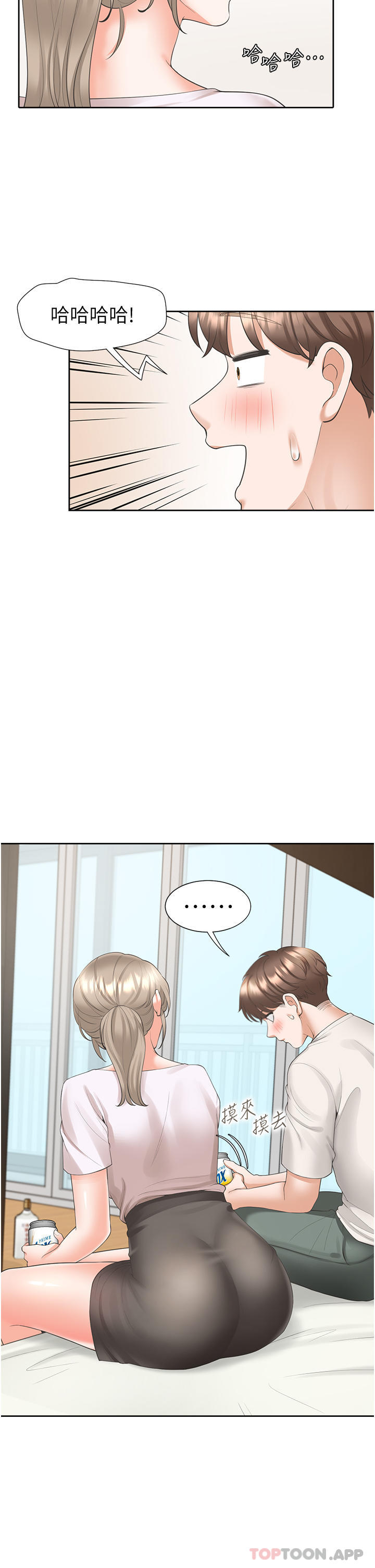 第35话-柏翰，那里不行…-同居上下舖-格子17,云河尹（第13张）