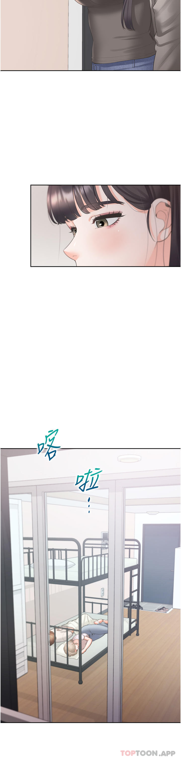 第37话-一言不合就开吹-同居上下舖-格子17,云河尹（第4张）