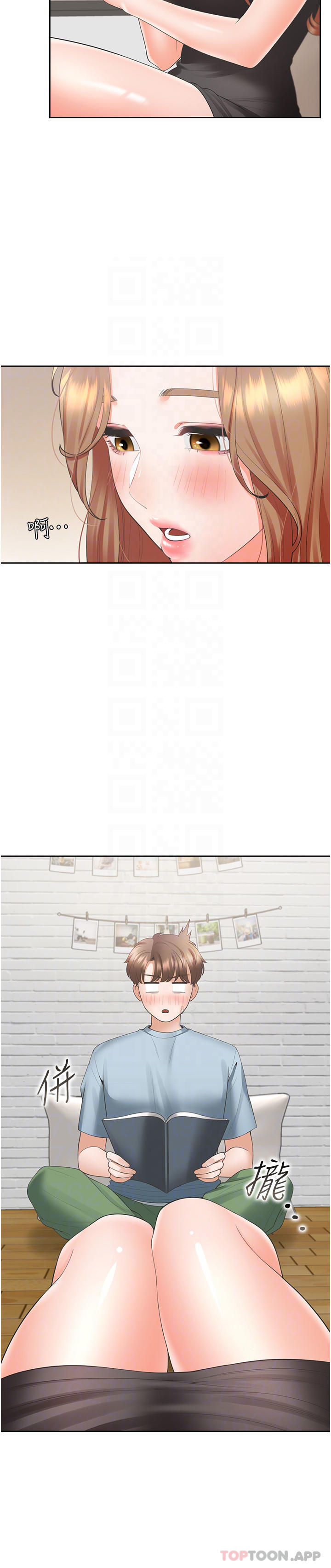 第38话-竟然被反过来玩弄&hellip;-同居上下舖-格子17,云河尹（第9张）