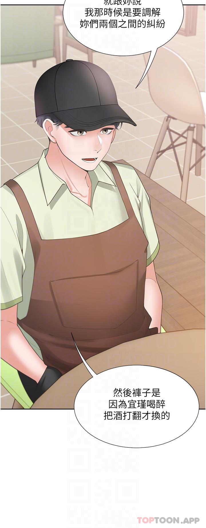 第40话-越发激烈的深喉咙-同居上下舖-格子17,云河尹（第10张）