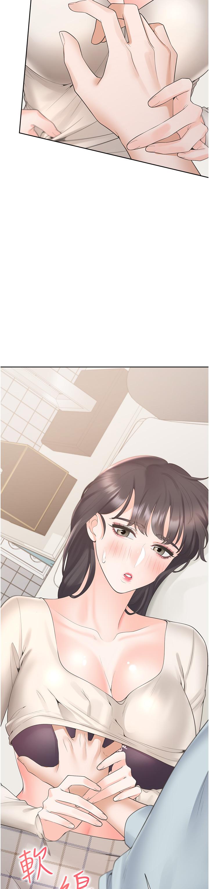 第45话-可以进来了…♥-同居上下舖-格子17,云河尹（第3张）
