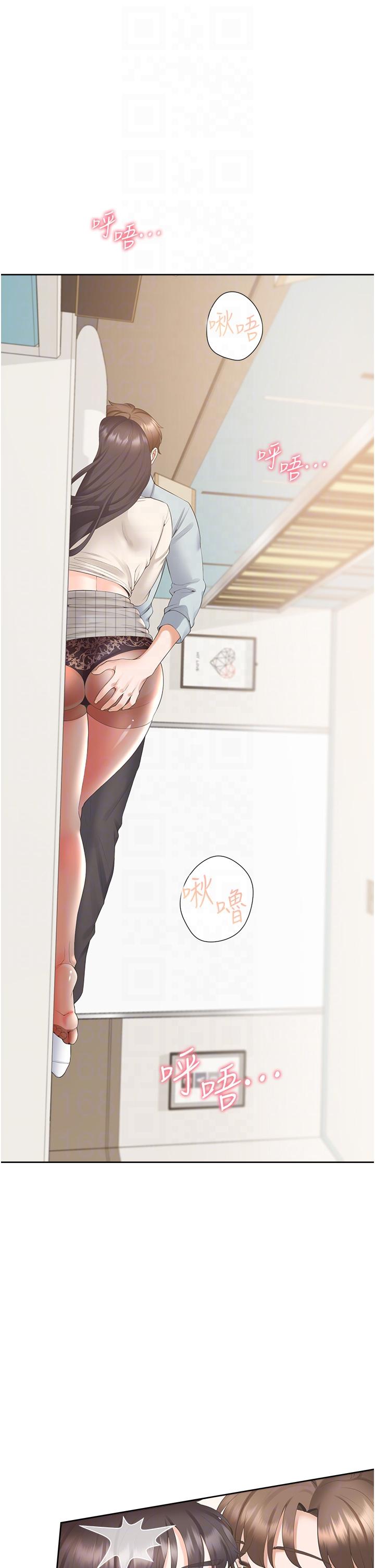 第45话-可以进来了&hellip;&hearts;-同居上下舖-格子17,云河尹（第10张）