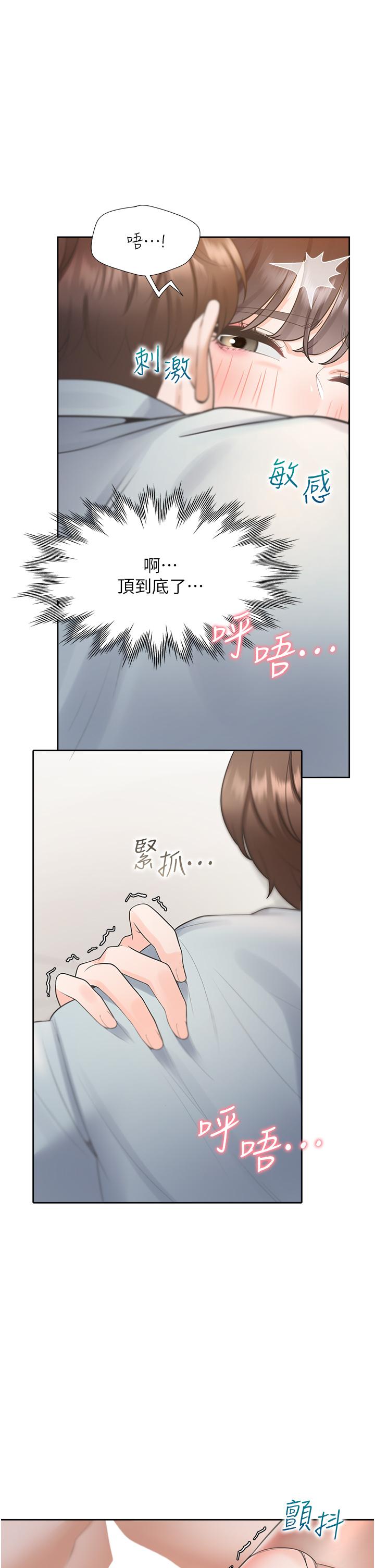 第46话-我的小穴只让你插-同居上下舖-格子17,云河尹（第15张）