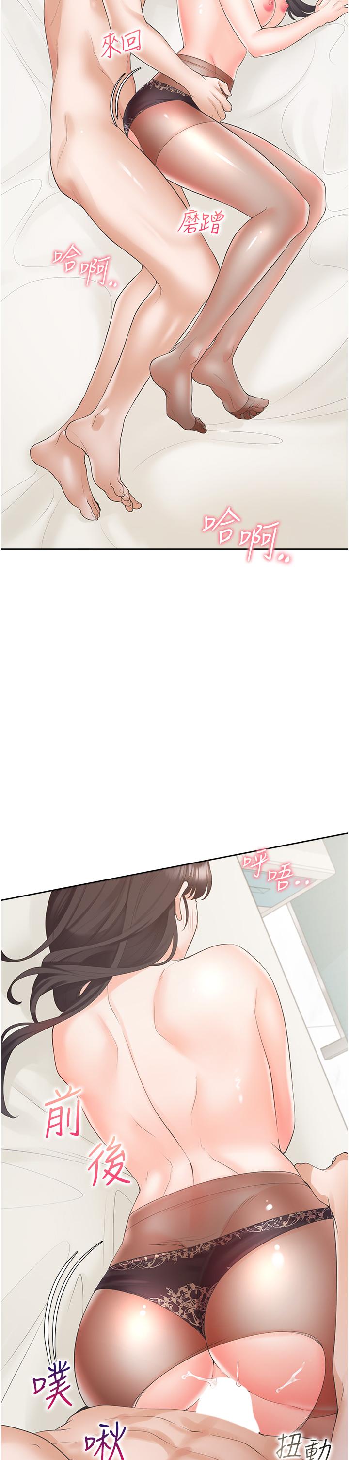 第47话-被室友弟弟中出-同居上下舖-格子17,云河尹（第5张）