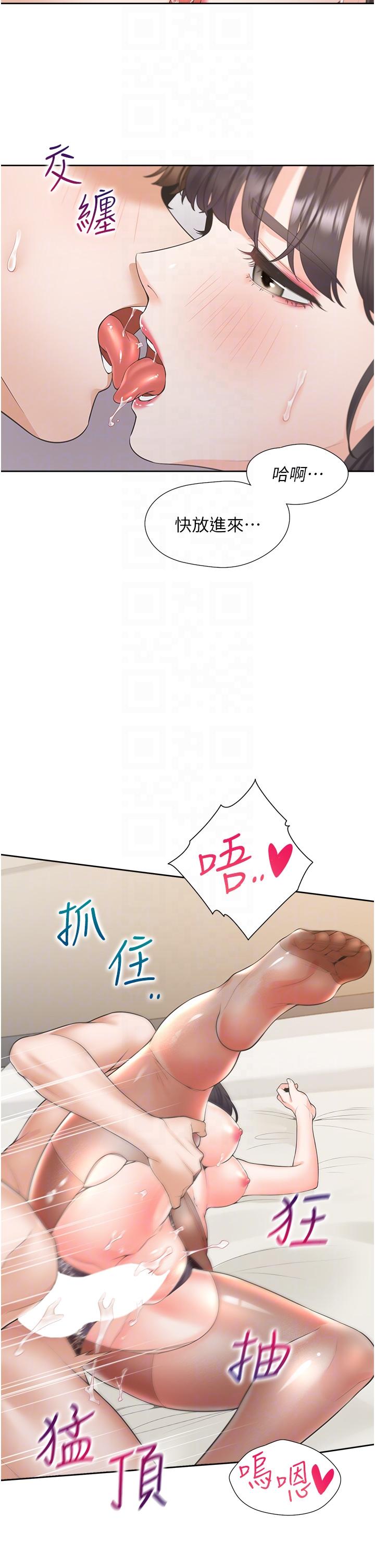 第47话-被室友弟弟中出-同居上下舖-格子17,云河尹（第10张）