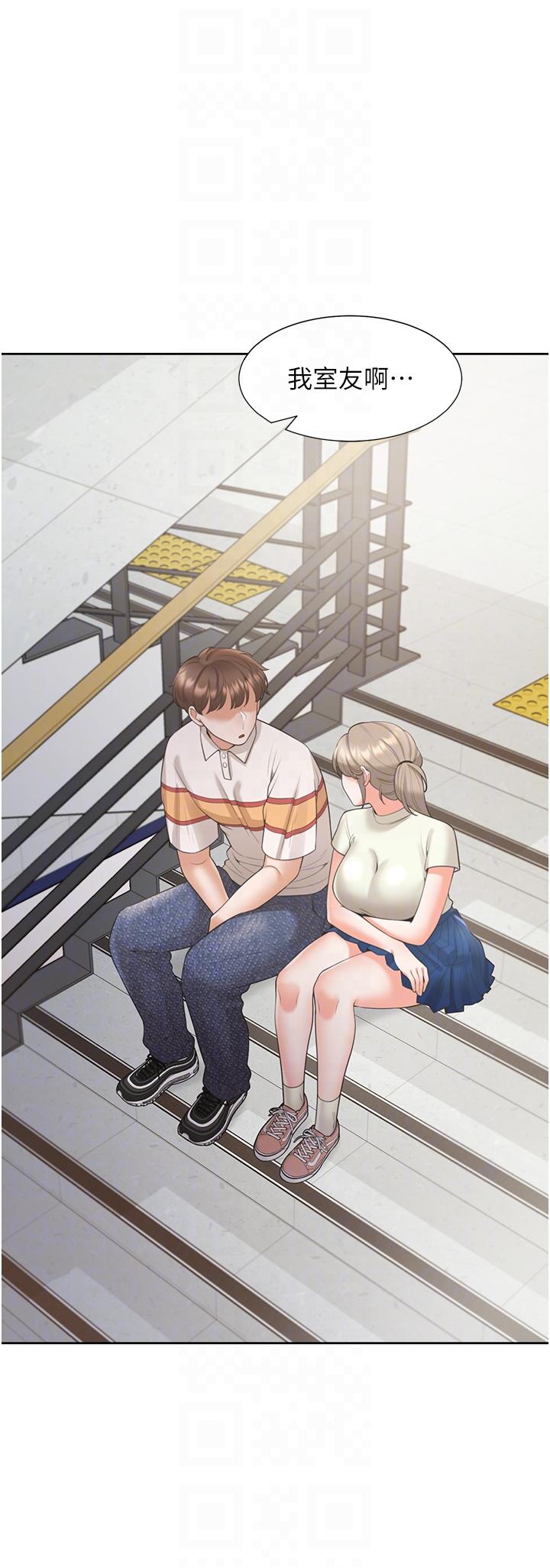 第49话-很难相信你们没关係吧？-同居上下舖-格子17,云河尹（第14张）