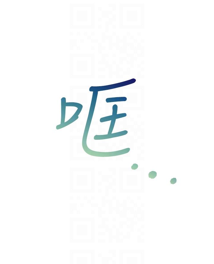 第51话-上场前先来个加油炮-同居上下舖-格子17,云河尹（第30张）