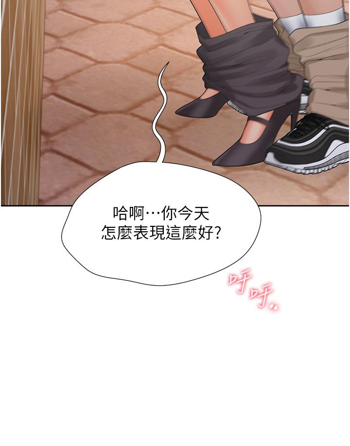 第52话-学姊，妳的水声好响亮-同居上下舖-格子17,云河尹（第20张）