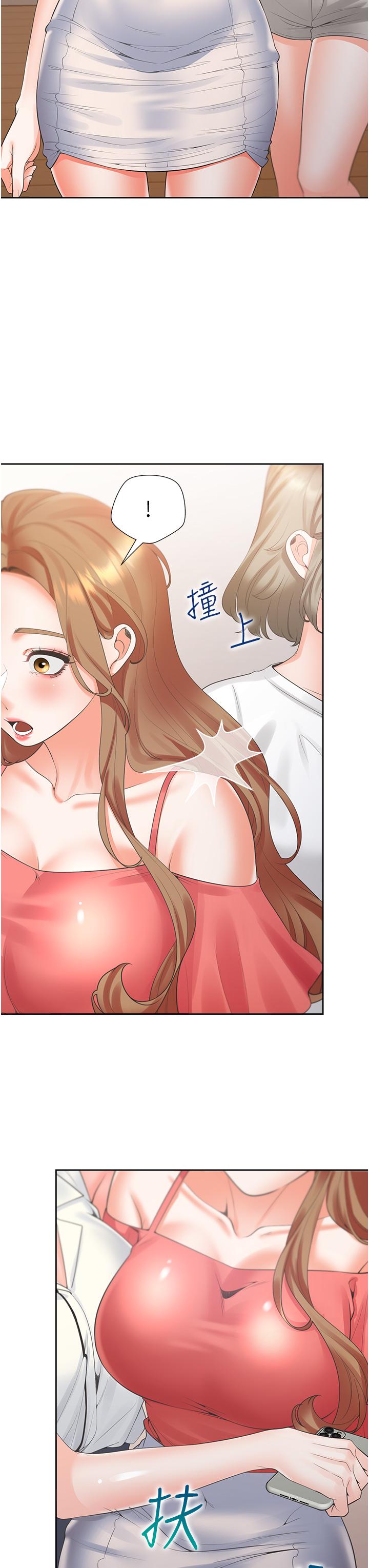 第53话-我们不是普通朋友-同居上下舖-格子17,云河尹（第8张）