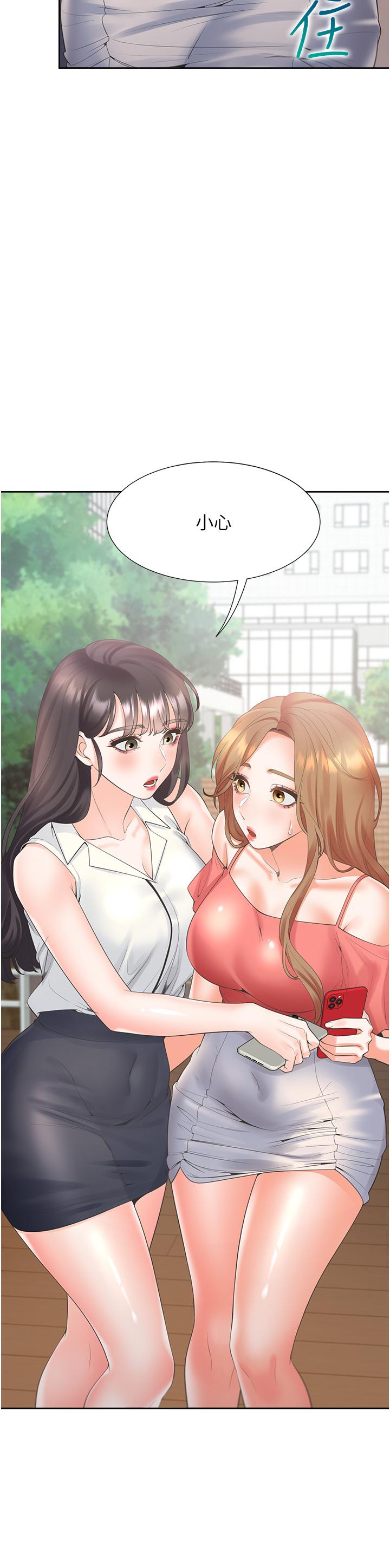 第53话-我们不是普通朋友-同居上下舖-格子17,云河尹（第9张）