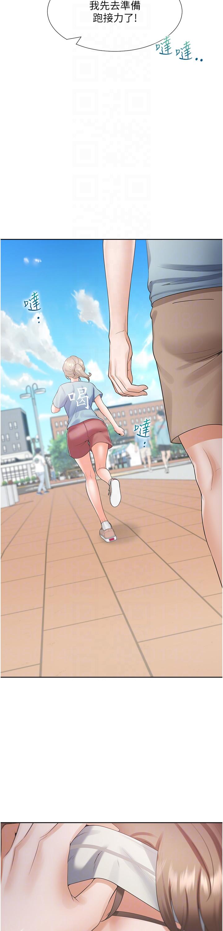 第55话-窄巷间唾液交换-同居上下舖-格子17,云河尹（第14张）