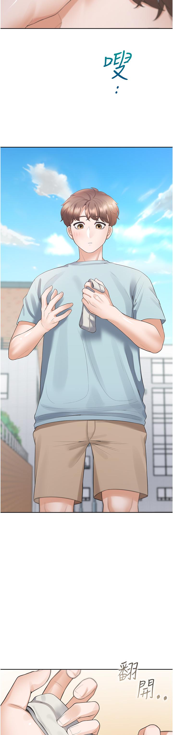 第55话-窄巷间唾液交换-同居上下舖-格子17,云河尹（第15张）