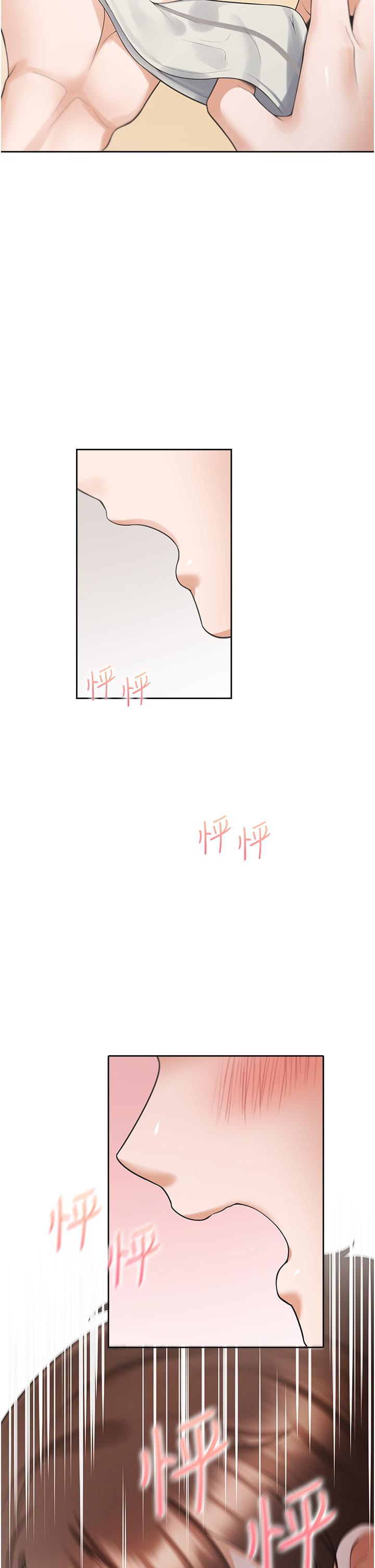 第55话-窄巷间唾液交换-同居上下舖-格子17,云河尹（第16张）