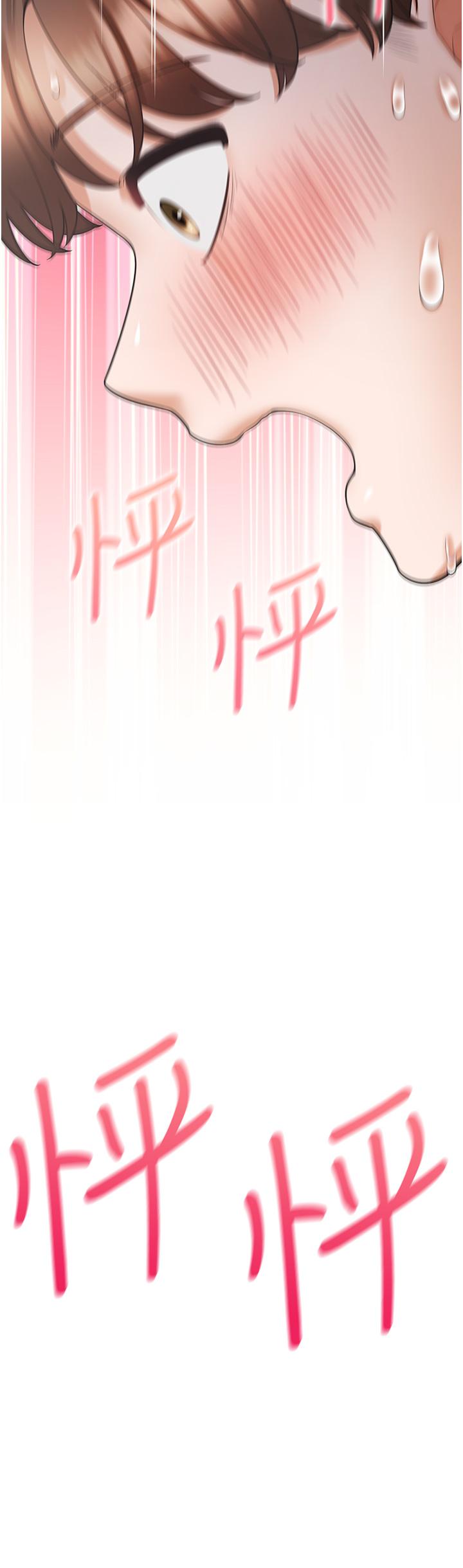 第55话-窄巷间唾液交换-同居上下舖-格子17,云河尹（第17张）