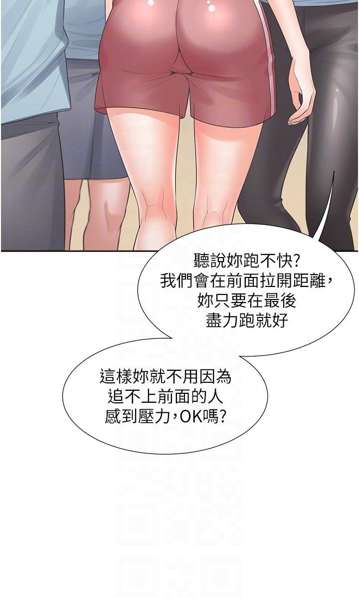 第55话-窄巷间唾液交换-同居上下舖-格子17,云河尹（第22张）