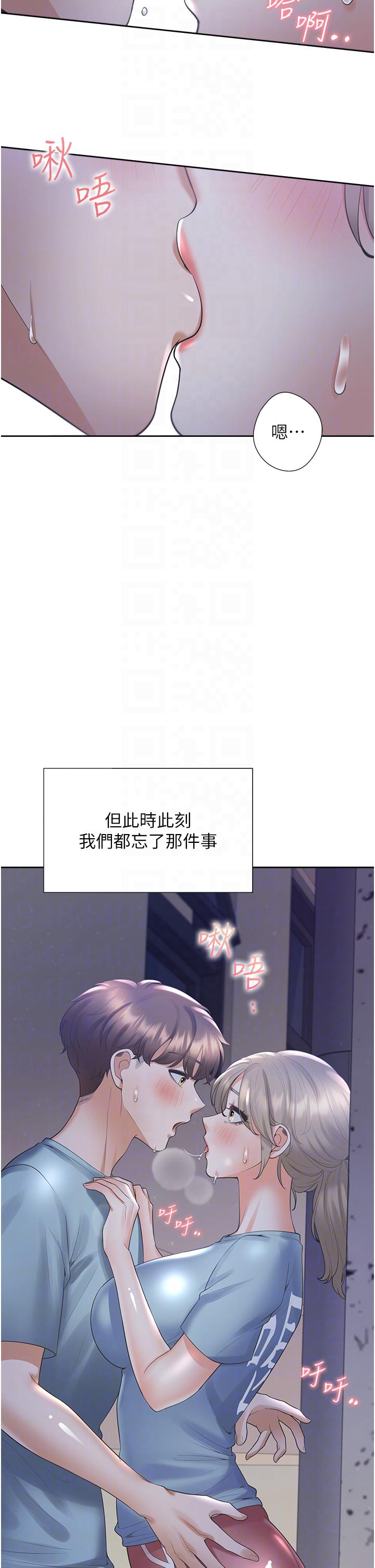 第56话-我今天&hellip;那个没来-同居上下舖-格子17,云河尹（第14张）