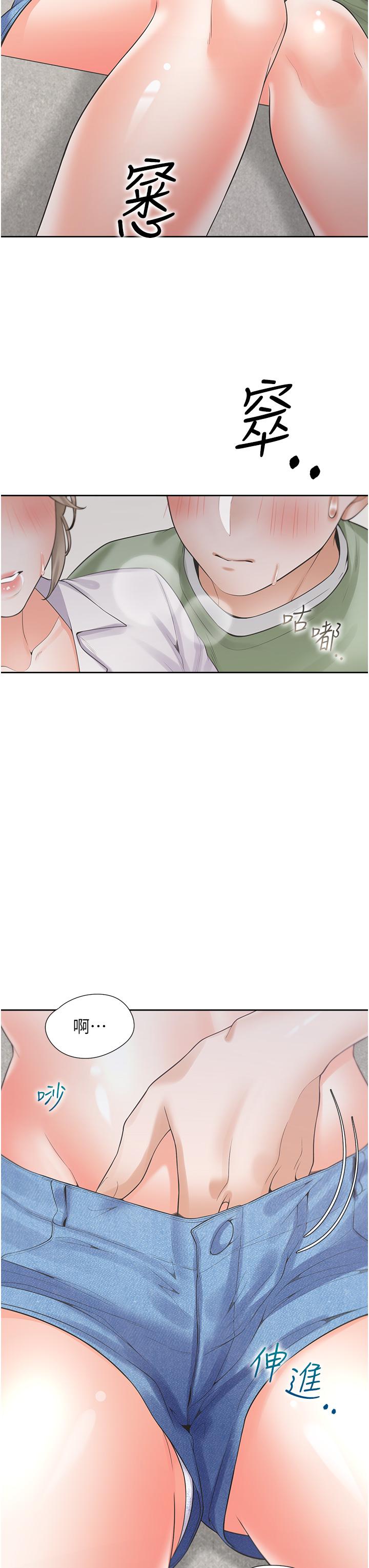第57话-不要手指，要棒棒-同居上下舖-格子17,云河尹（第7张）