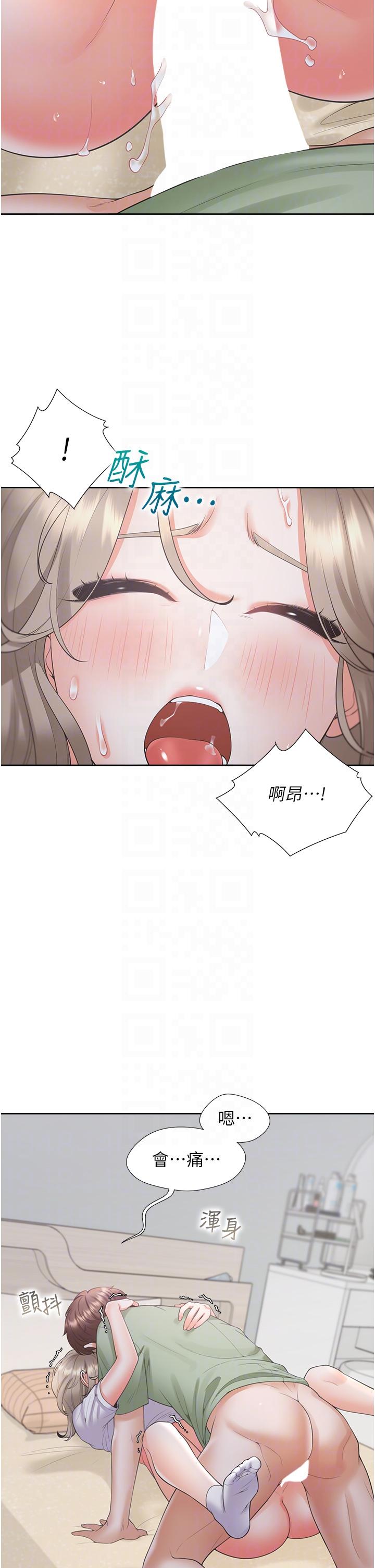 第58话-紧到快爆掉了!-同居上下舖-格子17,云河尹（第6张）