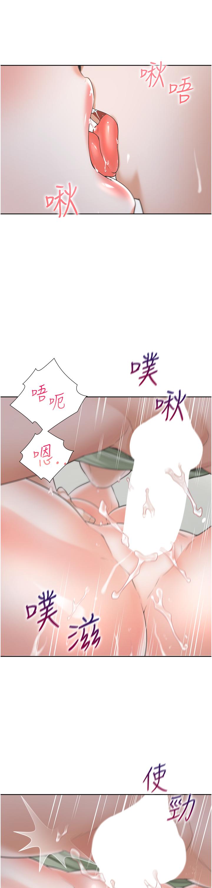 第59话-不小心射进去了-同居上下舖-格子17,云河尹（第19张）