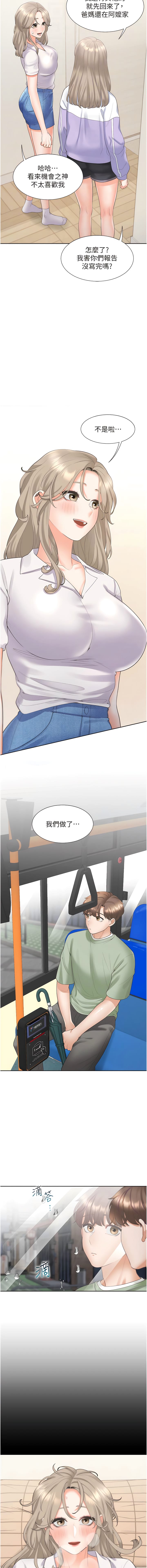 第60话-还想再做一次-同居上下舖-格子17,云河尹（第5张）