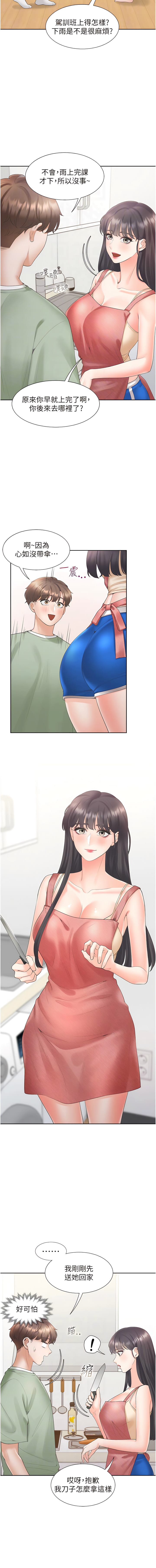 第60话-还想再做一次-同居上下舖-格子17,云河尹（第11张）