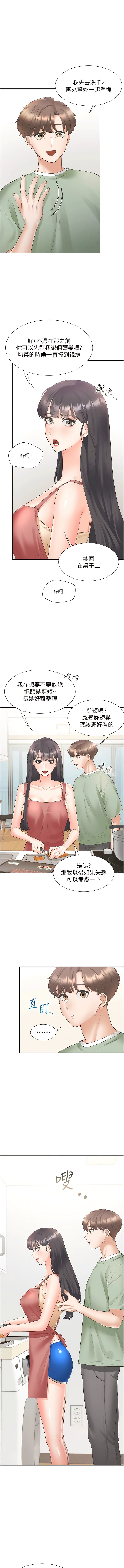 第60话-还想再做一次-同居上下舖-格子17,云河尹（第12张）