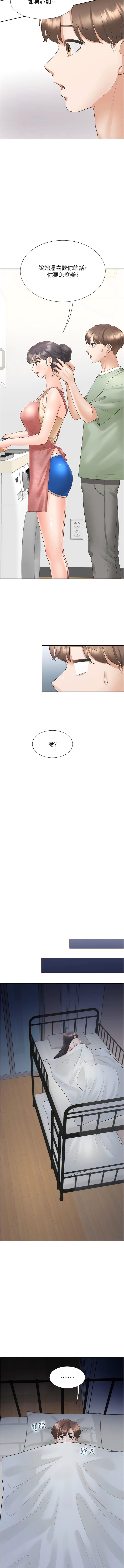 第60话-还想再做一次-同居上下舖-格子17,云河尹（第14张）