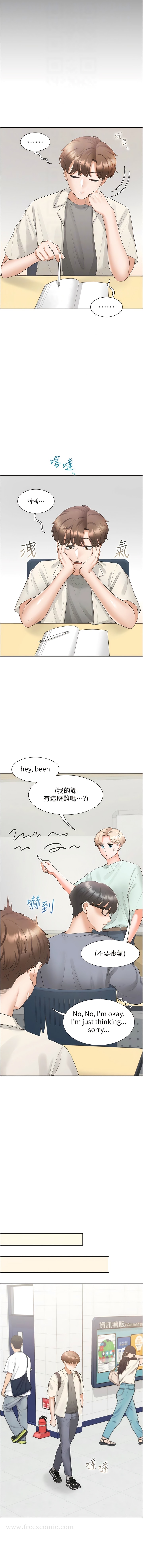 第61话-性福的婚后生活-同居上下舖-格子17,云河尹（第4张）