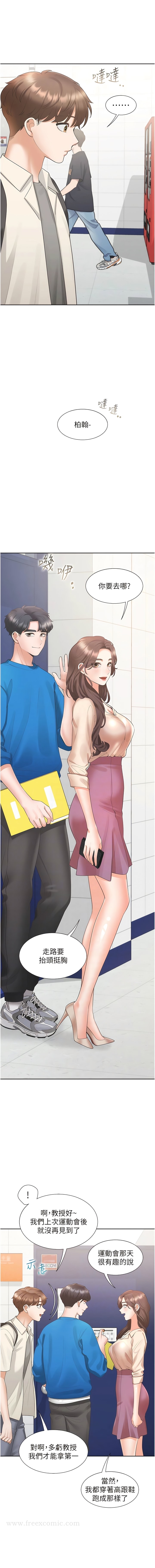 第61话-性福的婚后生活-同居上下舖-格子17,云河尹（第5张）