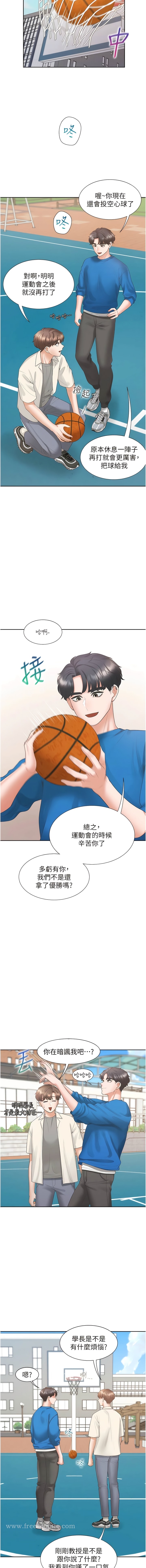 第61话-性福的婚后生活-同居上下舖-格子17,云河尹（第7张）