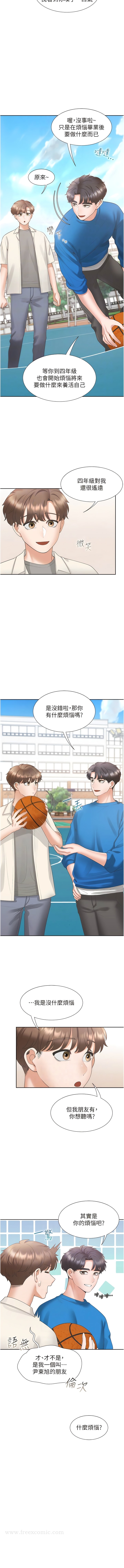 第61话-性福的婚后生活-同居上下舖-格子17,云河尹（第8张）