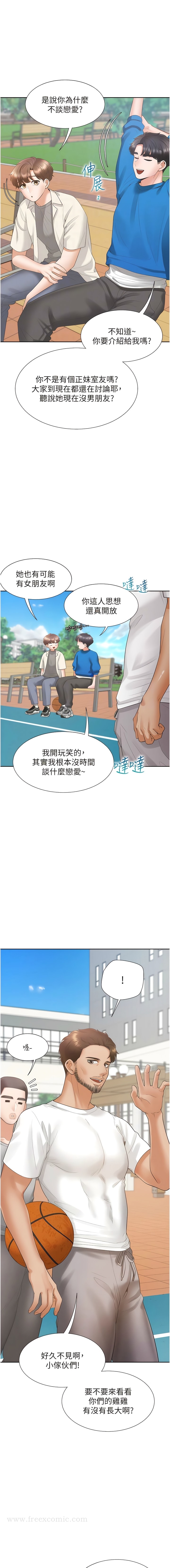 第61话-性福的婚后生活-同居上下舖-格子17,云河尹（第12张）