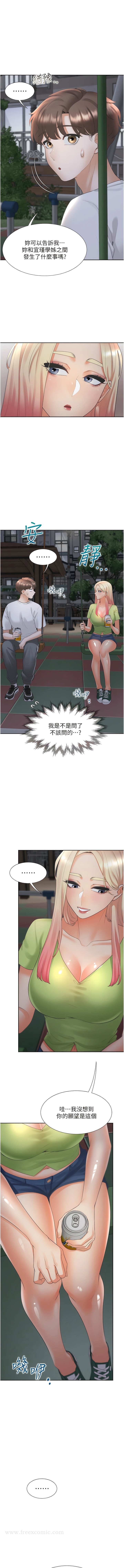 第62话-闺蜜决裂的背后原因-同居上下舖-格子17,云河尹（第7张）