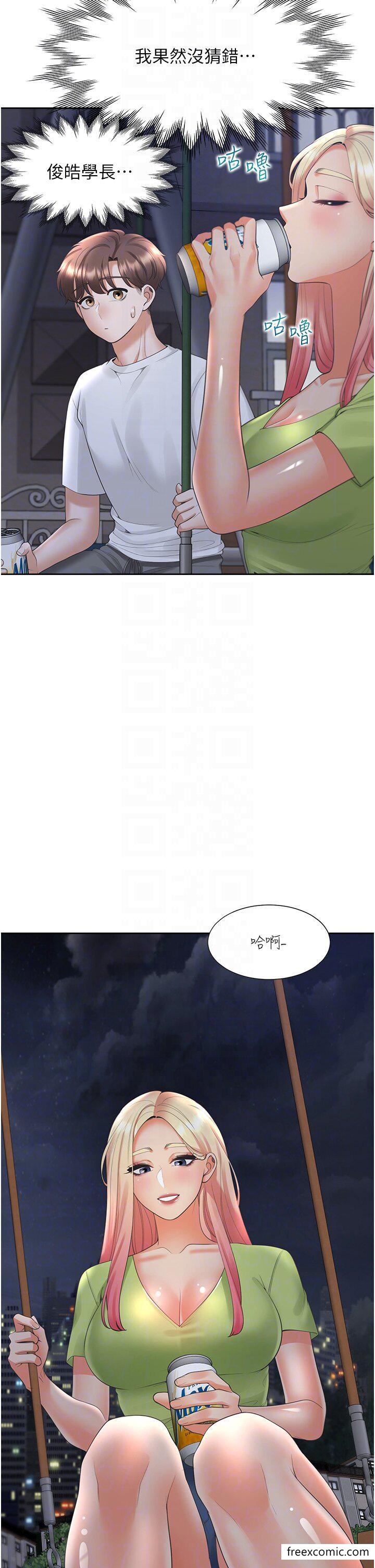 第63话-先下手为强-同居上下舖-格子17,云河尹（第6张）