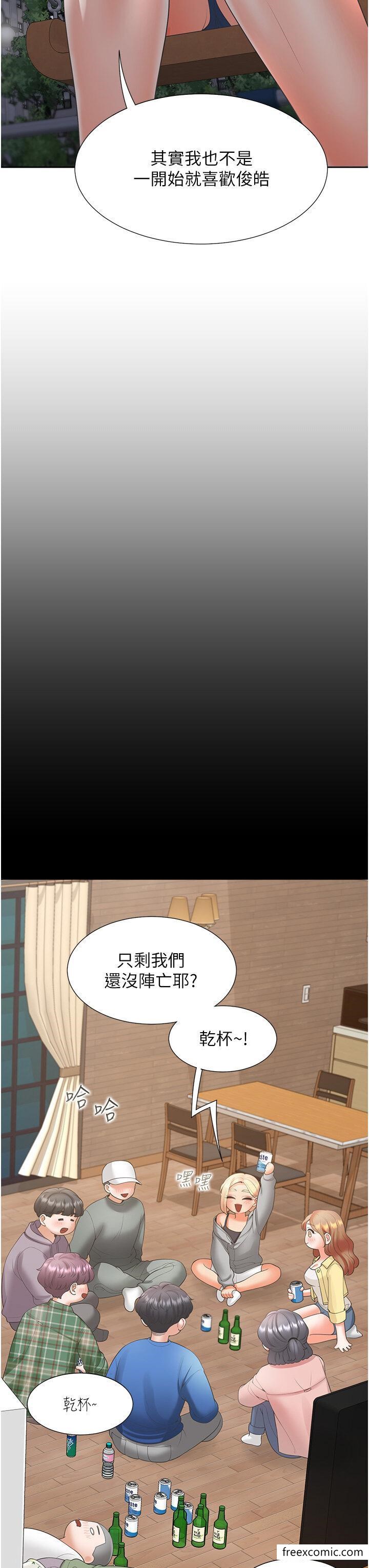 第63话-先下手为强-同居上下舖-格子17,云河尹（第7张）