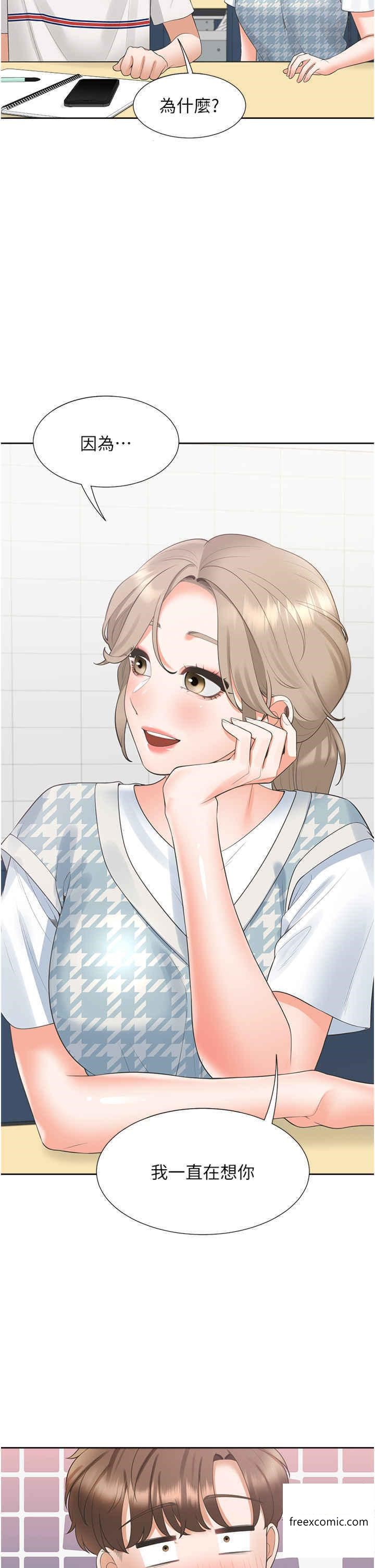 第65话-丹菲姊越发性感的肉体-同居上下舖-格子17,云河尹（第7张）