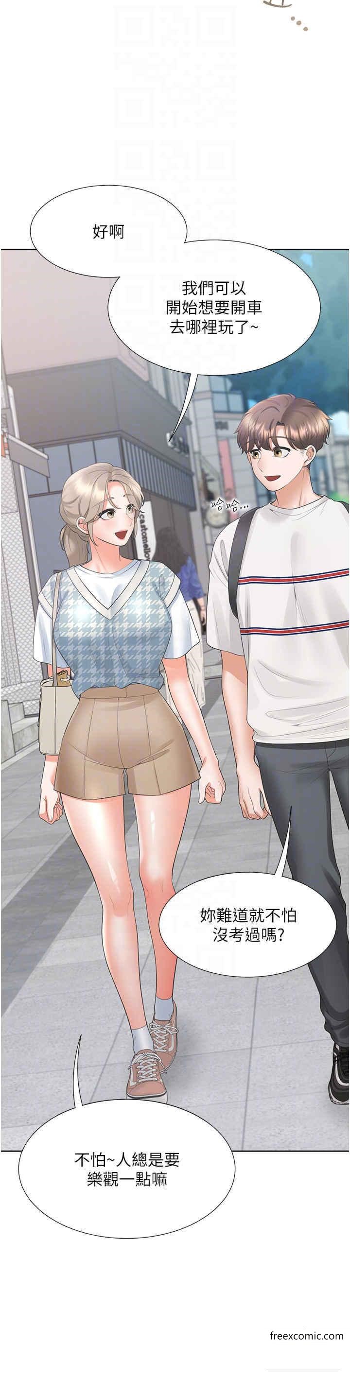 第65话-丹菲姊越发性感的肉体-同居上下舖-格子17,云河尹（第10张）