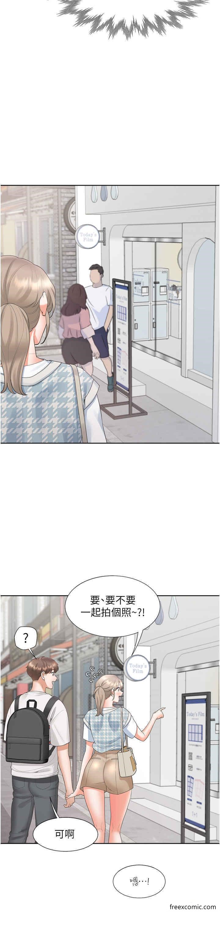 第65话-丹菲姊越发性感的肉体-同居上下舖-格子17,云河尹（第13张）