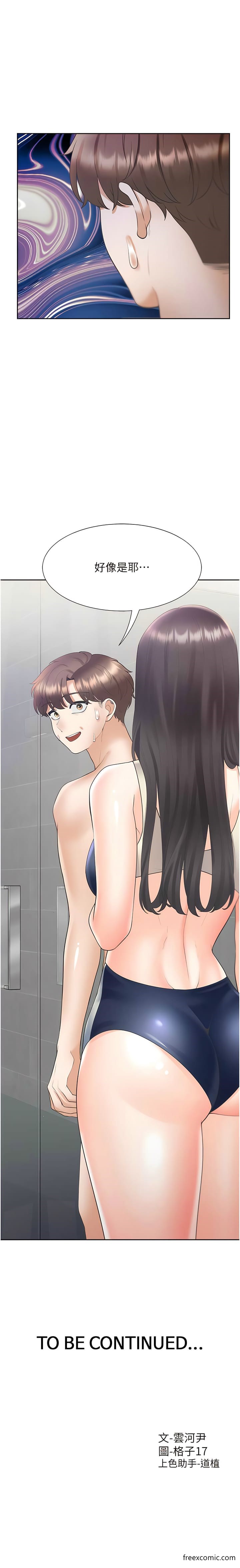 第66话-我们被锁住了？！-同居上下舖-格子17,云河尹（第15张）