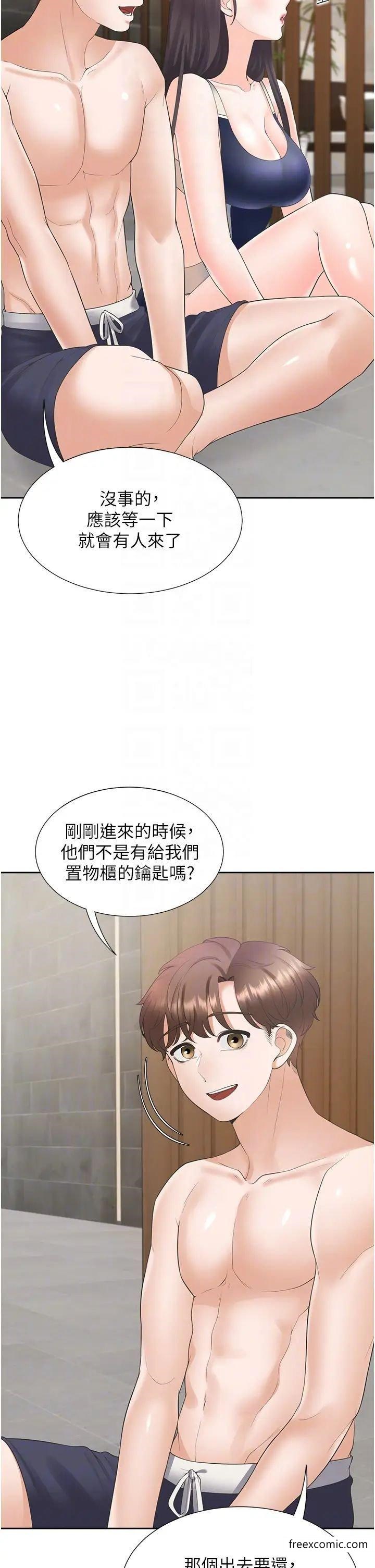 第67话-不分场合发情的两人-同居上下舖-格子17,云河尹（第6张）